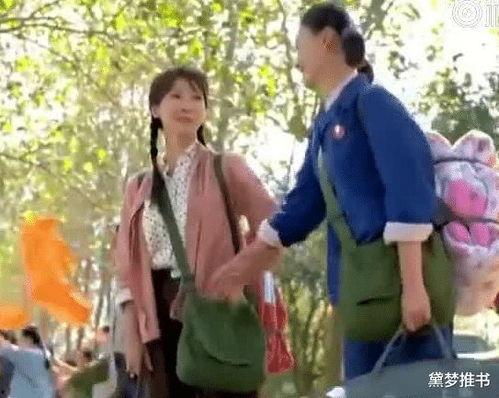 穿成七十年代吃瓜群众的,七十年代吃瓜群众的奇幻之旅