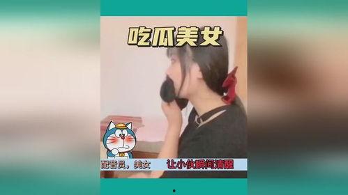吃瓜爆炸搞笑视频,笑到肚子疼