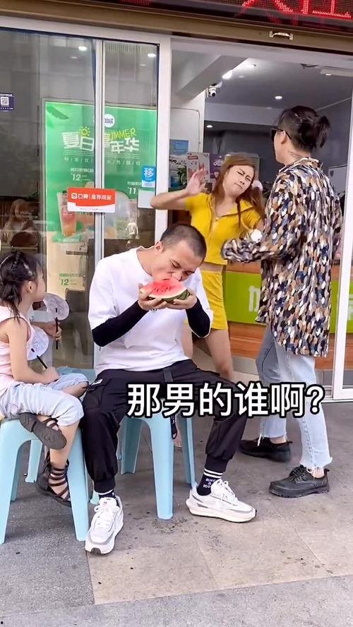 吃瓜情侣吵架被打,暴力冲突引发社会关注