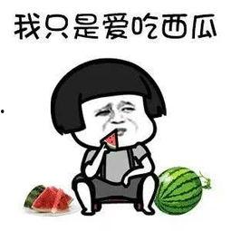 娱乐吃瓜照片,明星幕后吃瓜瞬间大曝光