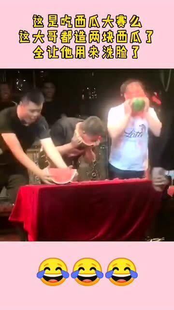 直播吃瓜大赛,全民狂欢，瓜王争霸