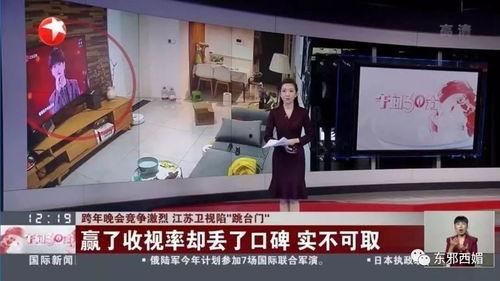 江苏卫视直播吃瓜,揭秘娱乐圈幕后故事