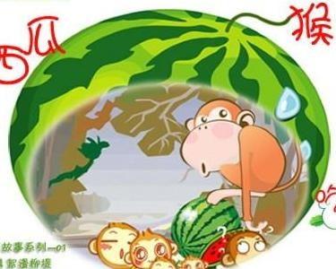 猴吃瓜游戏,趣味横生的水果争夺战