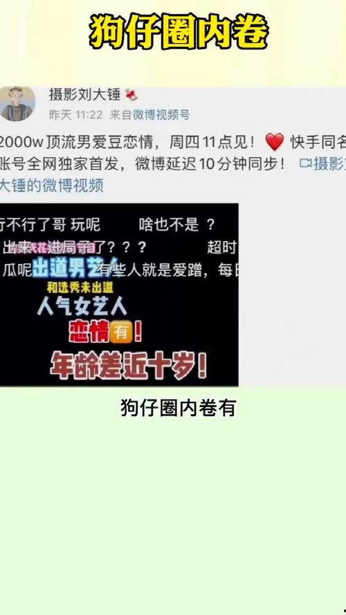 吃瓜网站地址发布,带你走进网络八卦的神秘世界