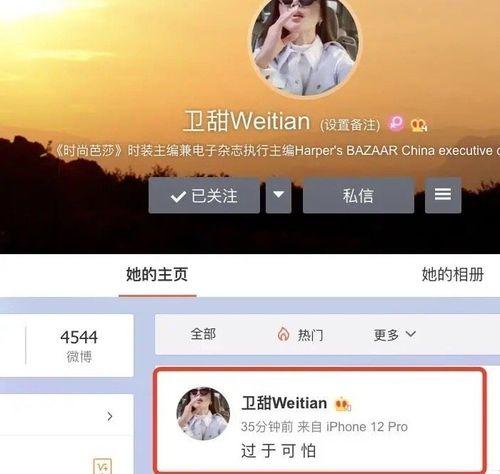吃瓜阵容,吃瓜阵容大揭秘，明星幕后故事全曝光