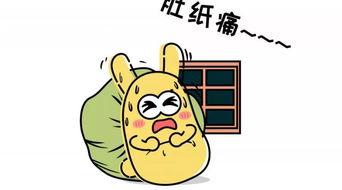 吃瓜群众文案离谱