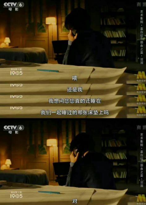 在逃公主在线吃瓜