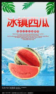 吃瓜宣传海报,揭秘热门事件背后的真相与笑料