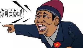 吃瓜q群众看热闹,热闹背后的故事