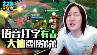 游戏吃瓜酱创作,揭秘游戏界的甜蜜诱惑与趣味挑战