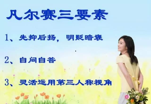 吃瓜 凡尔赛,揭秘娱乐圈背后的奢华生活