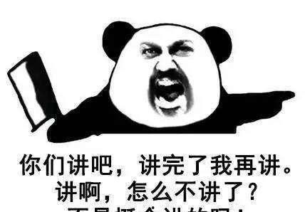 吃瓜不准笑,笑点自控，品味瓜界风云