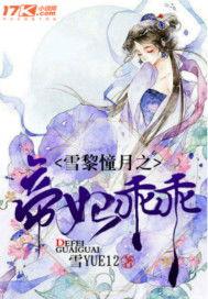 吃瓜反光小说,揭秘反光小说背后的秘密世界