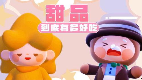 小熊二吃瓜,揭秘瓜界奇闻轶事