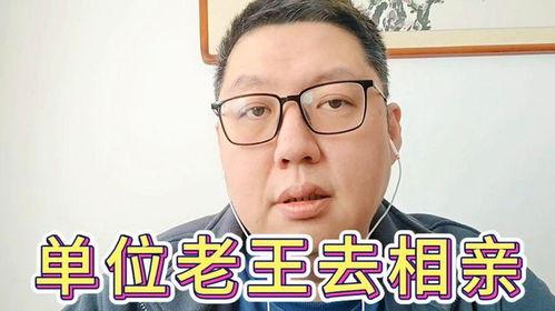 老王聊吃瓜,揭秘娱乐圈幕后故事